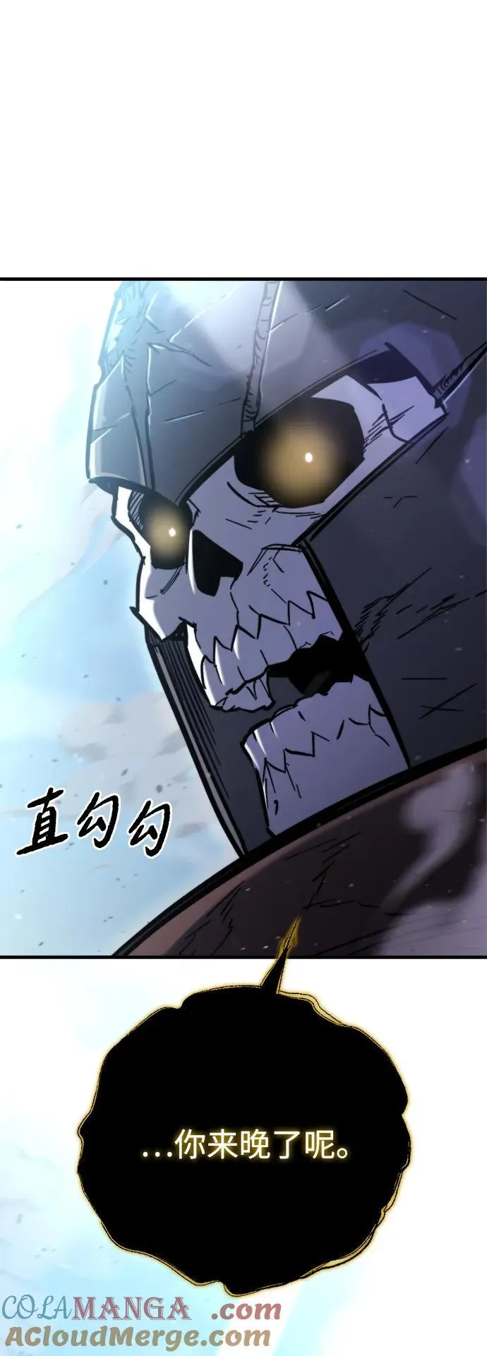 第34话 第37页