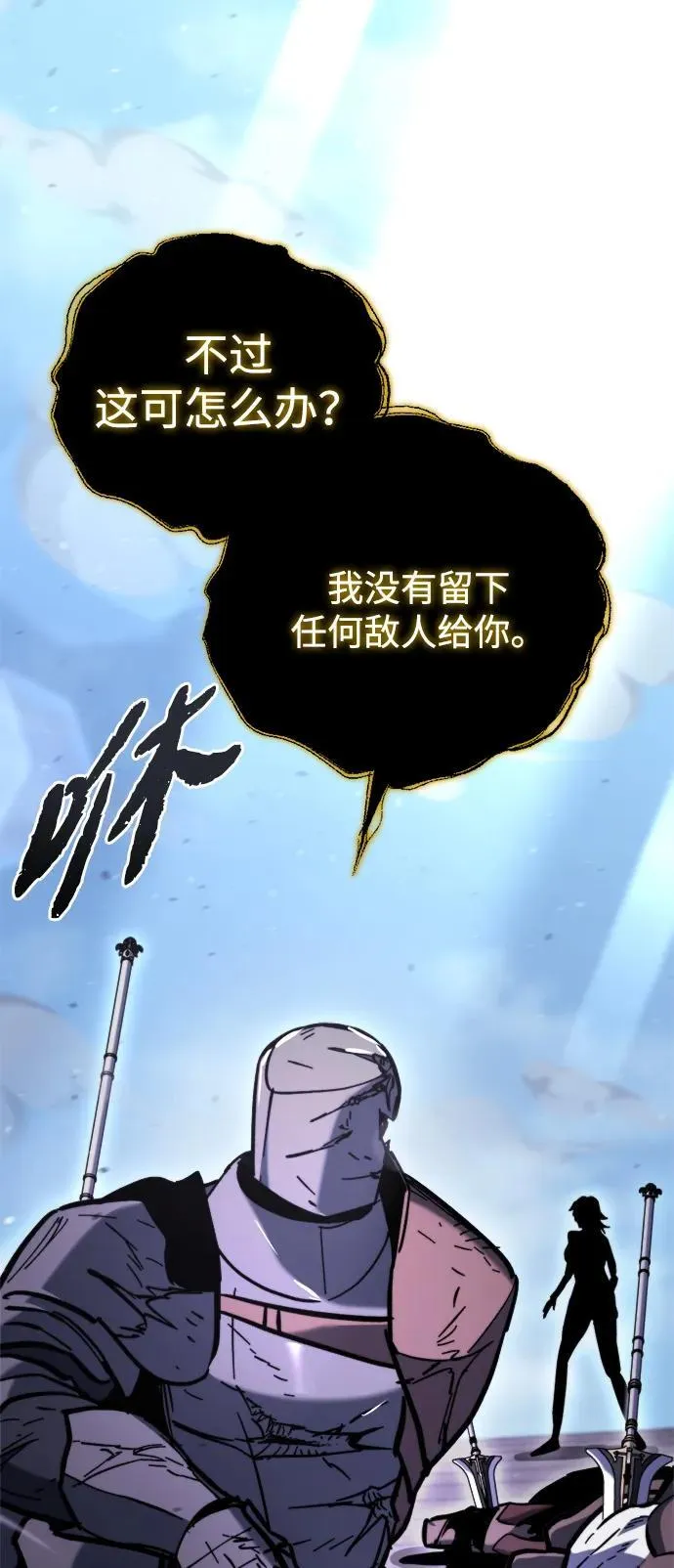第34话 第38页