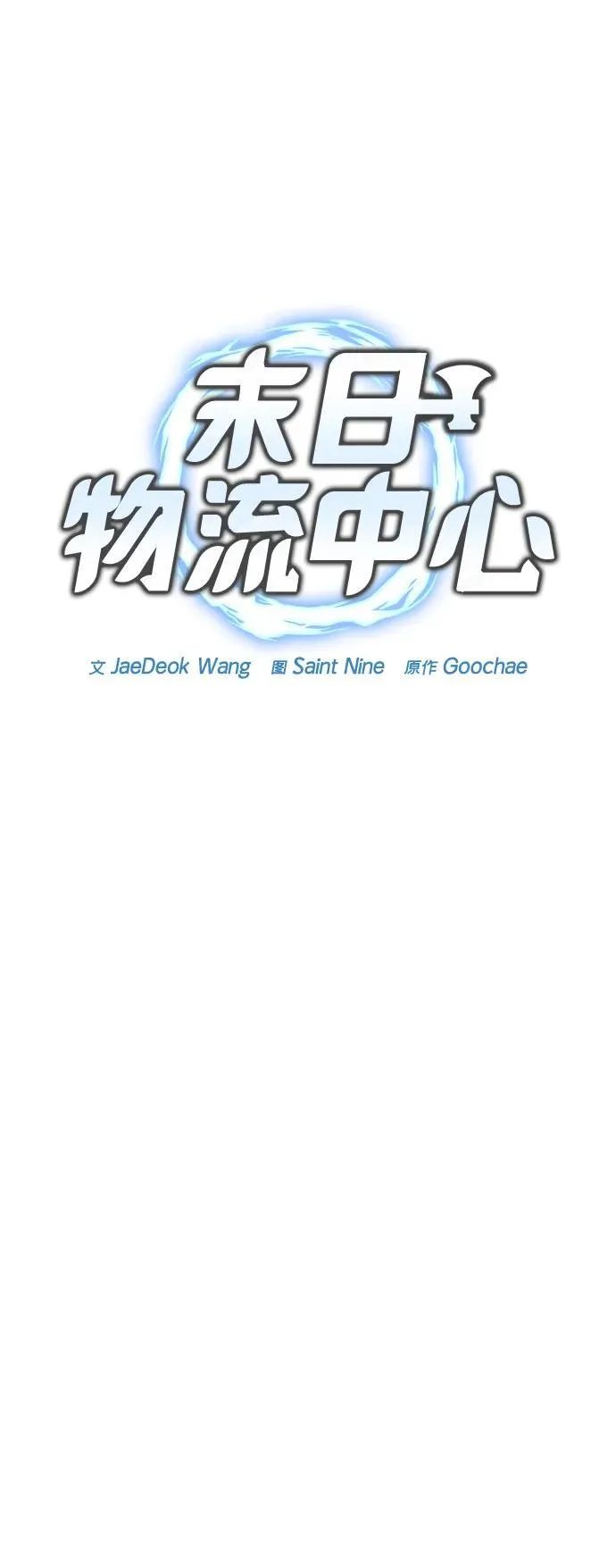 第34话 第40页
