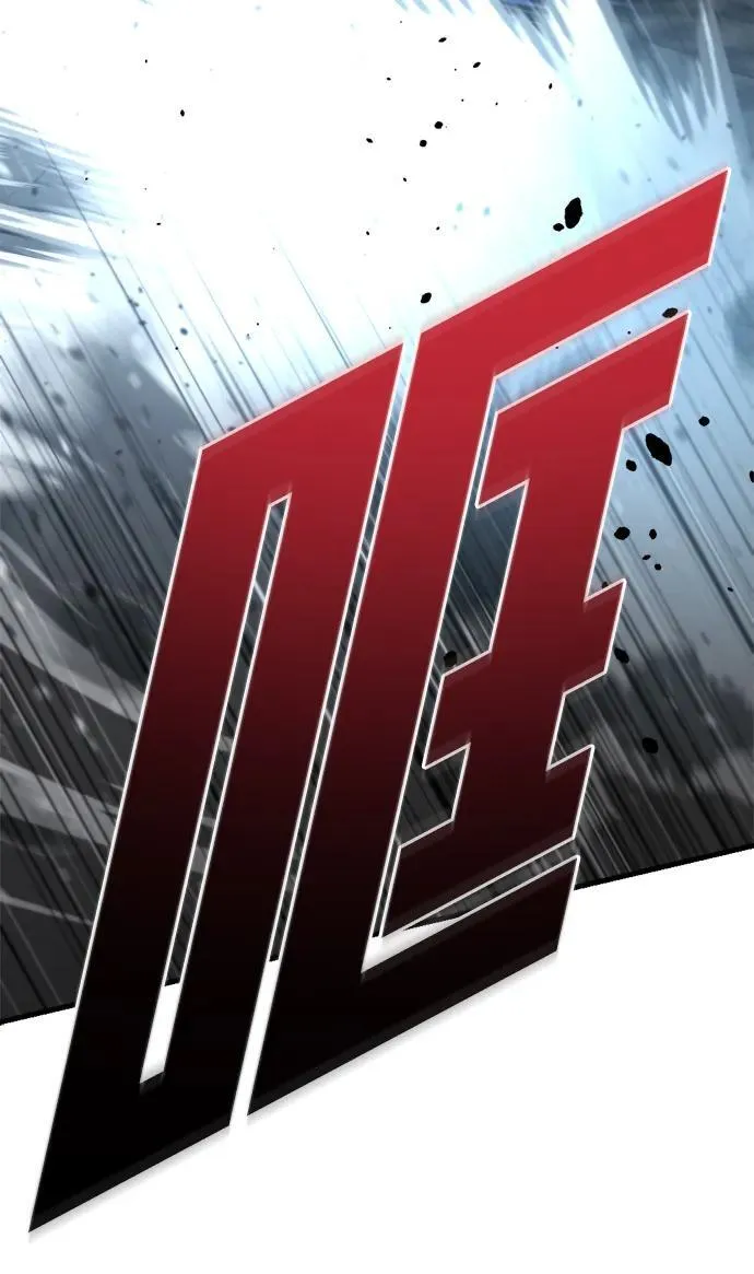 第34话 第43页