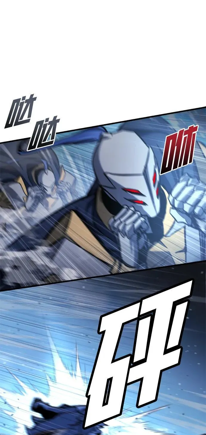 第34话 第44页