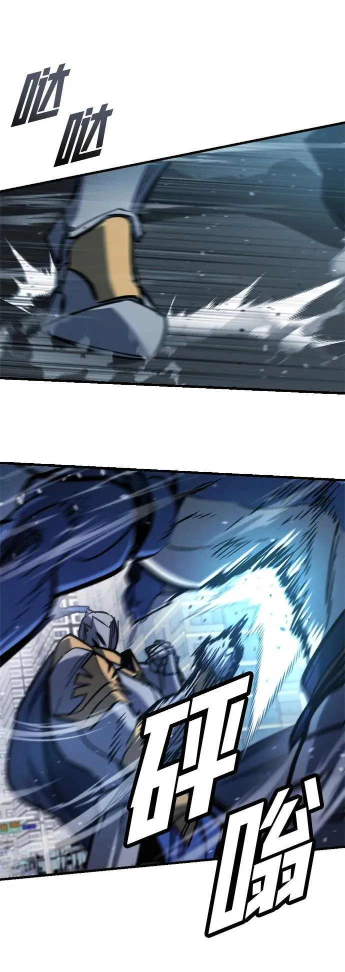 第34话 第46页