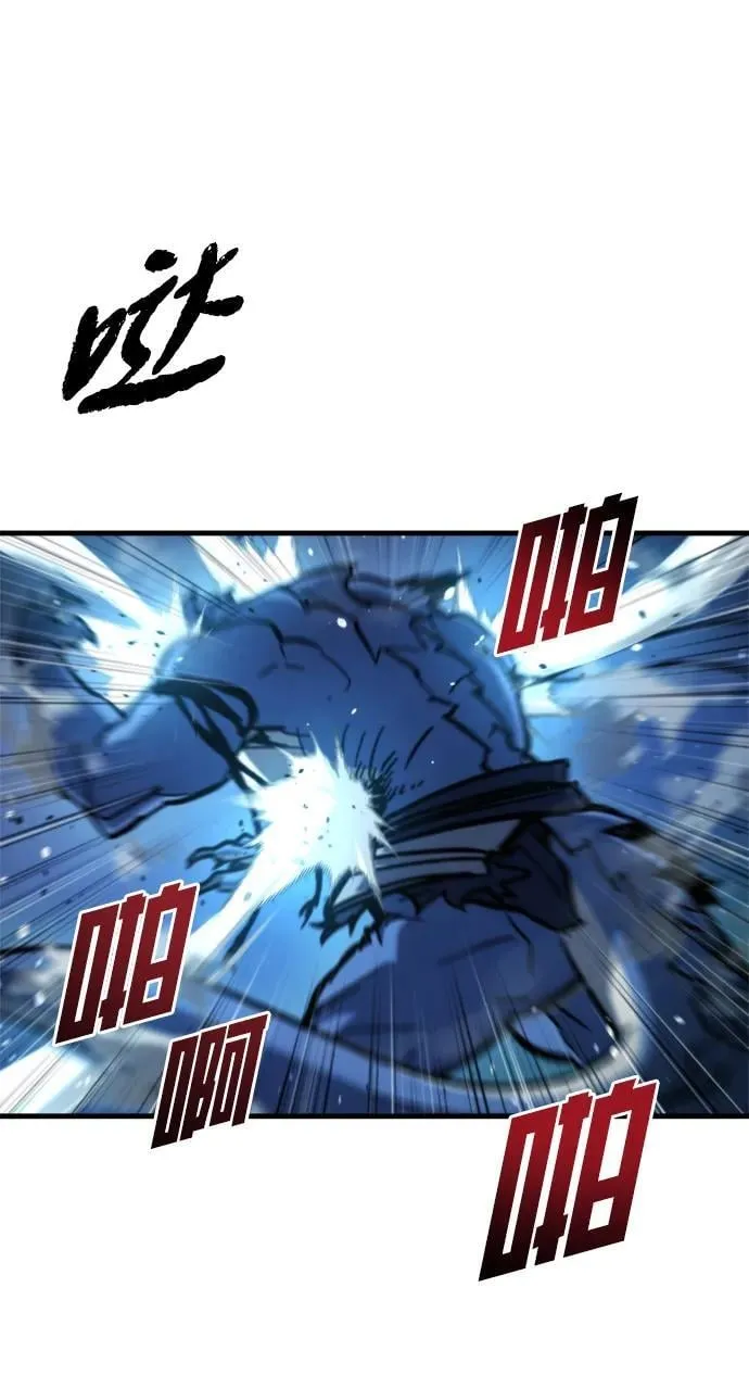 第34话 第47页