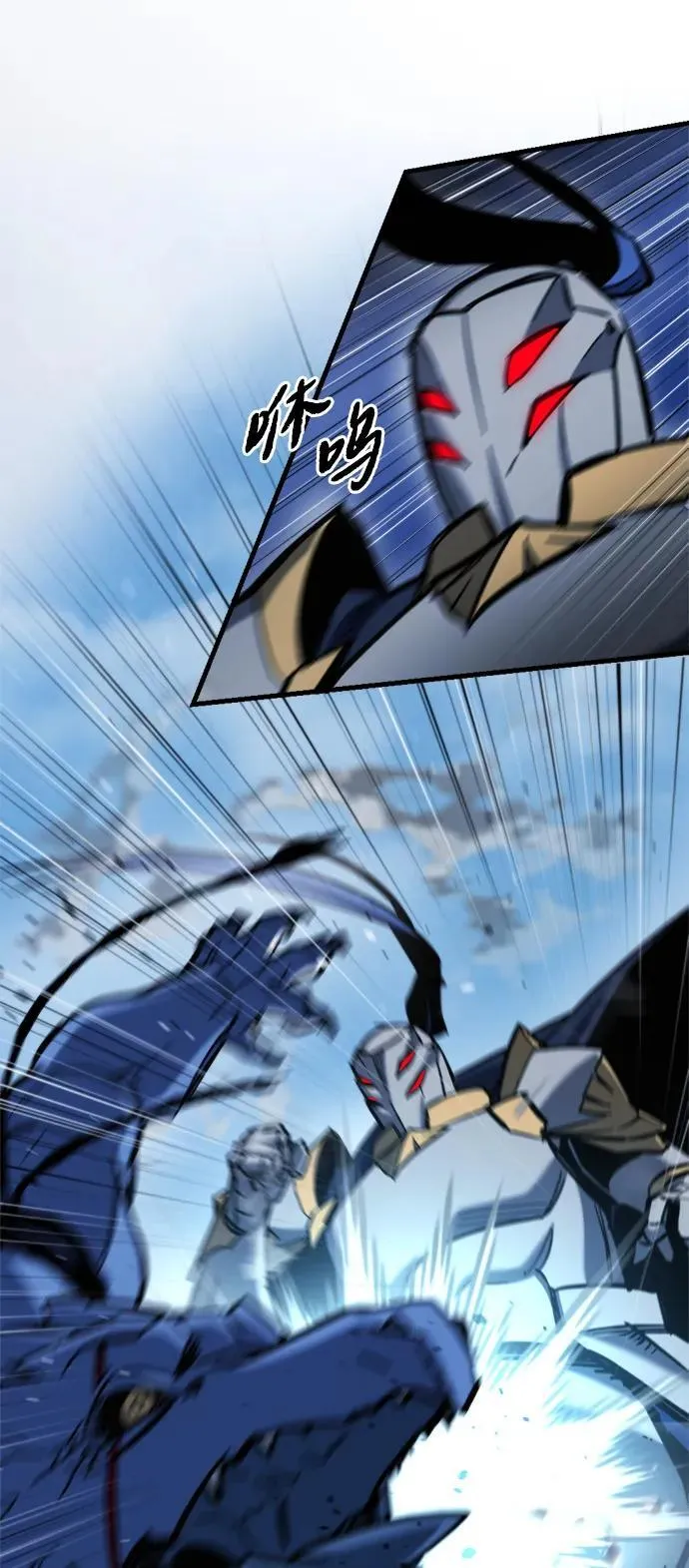 第34话 第51页