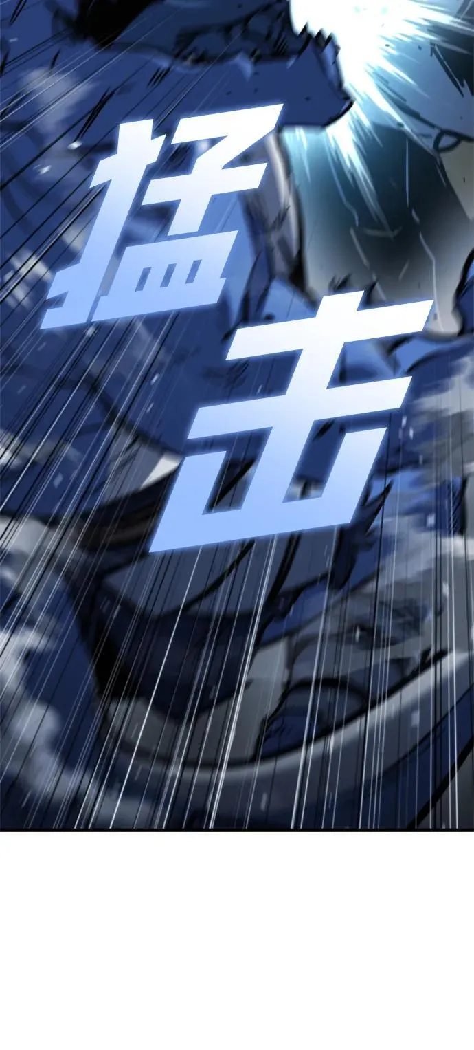 第34话 第52页