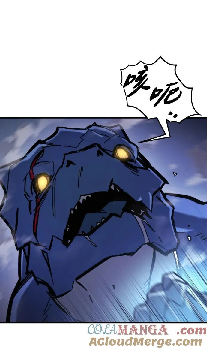 第34话 第53页