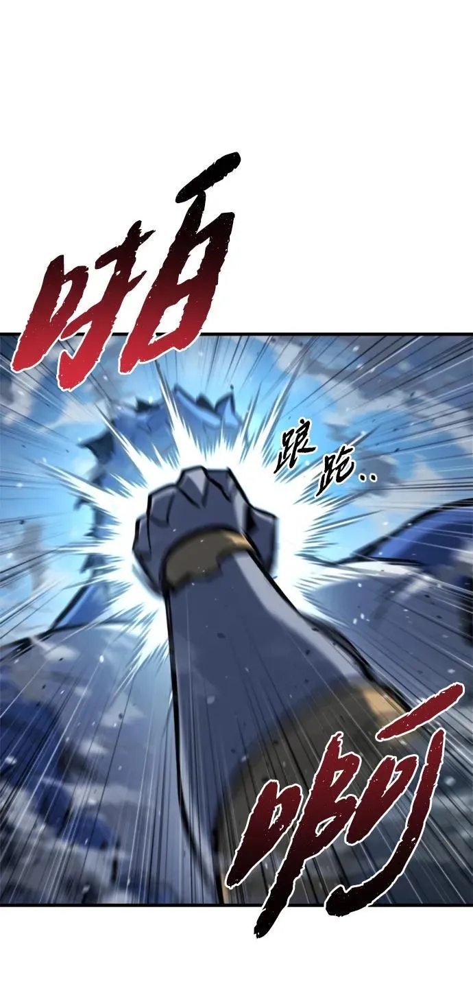 第34话 第54页