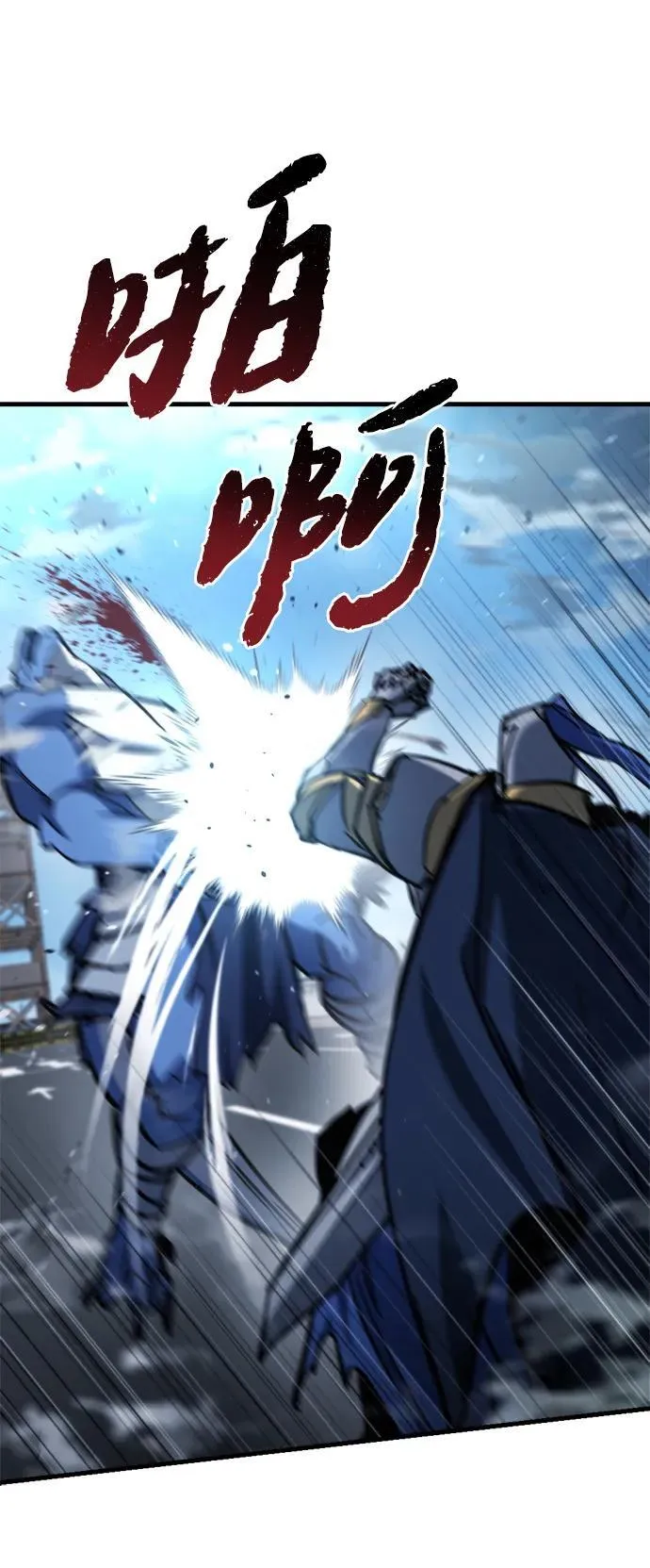 第34话 第55页