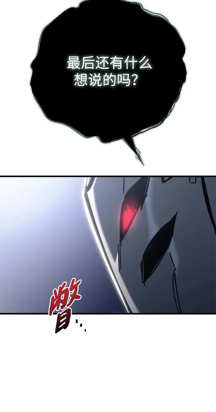 第34话 第60页