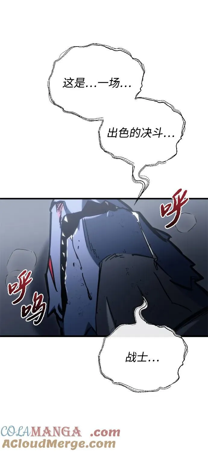 第34话 第61页