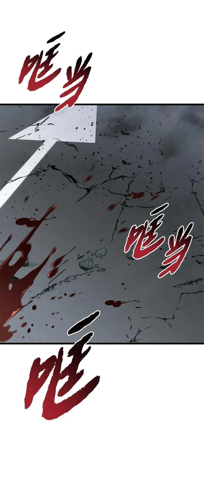 第34话 第64页