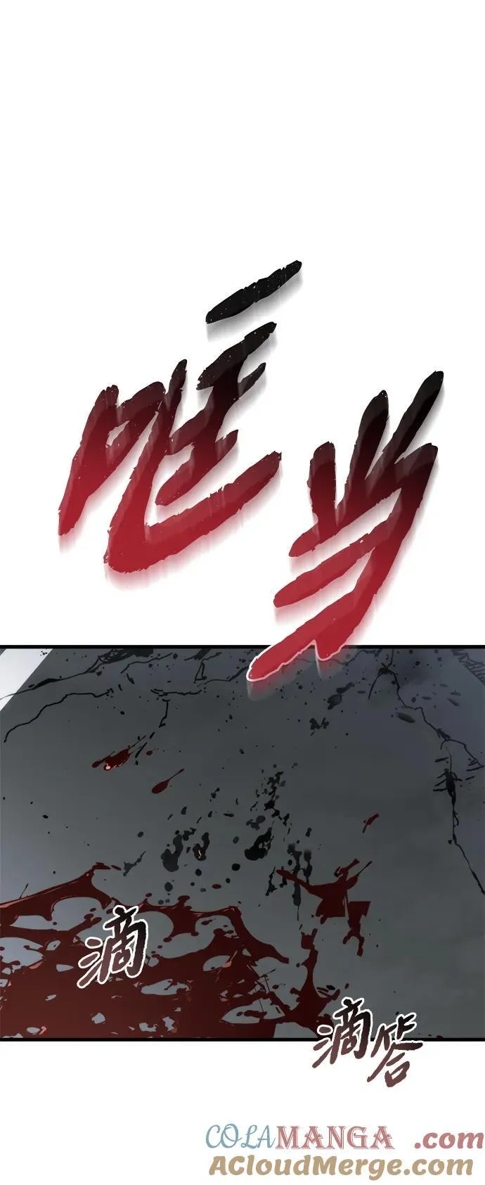 第34话 第65页