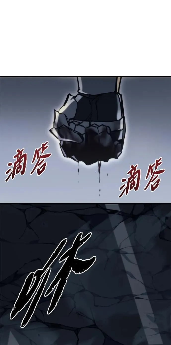 第34话 第67页