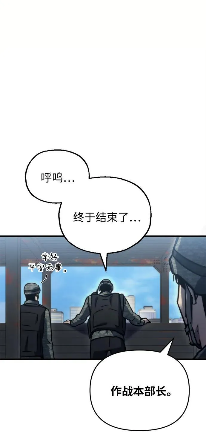 第34话 第71页