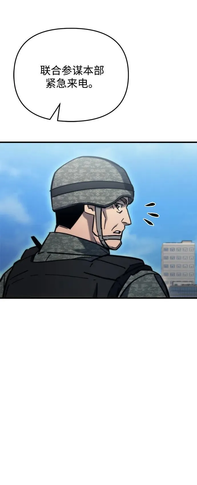 第34话 第72页