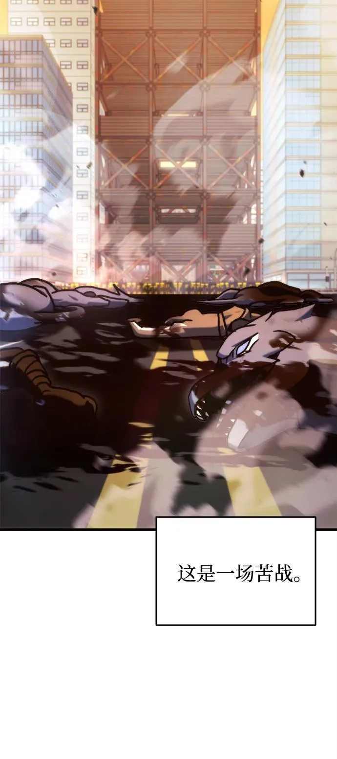 第34话 第74页