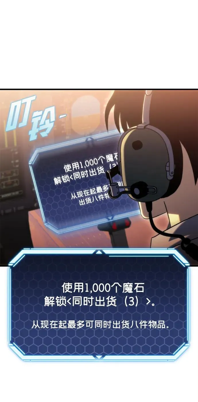 第34话 第78页