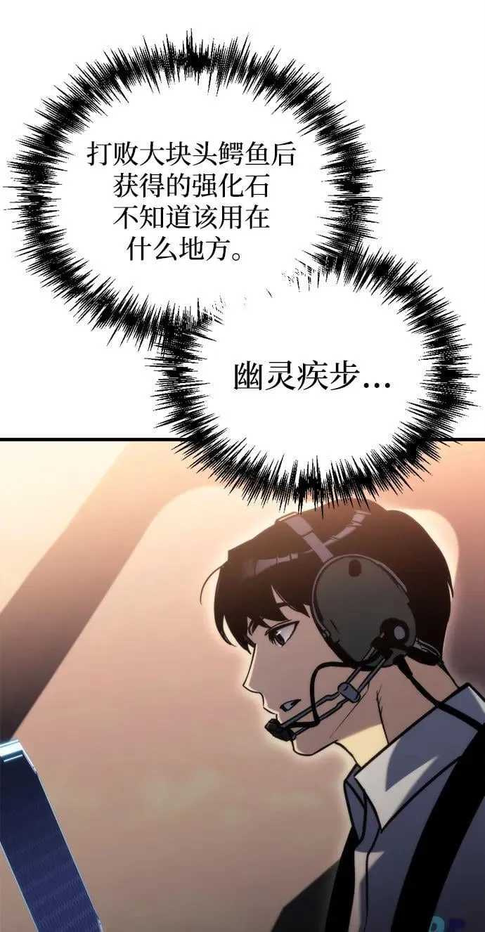 第34话 第79页