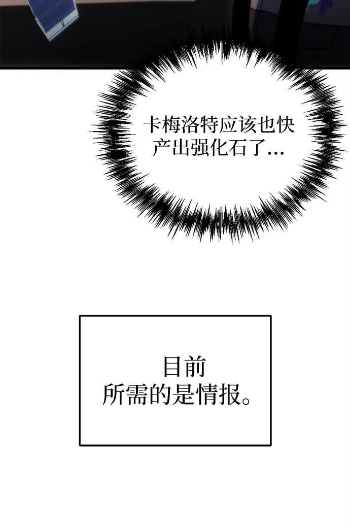 第34话 第80页