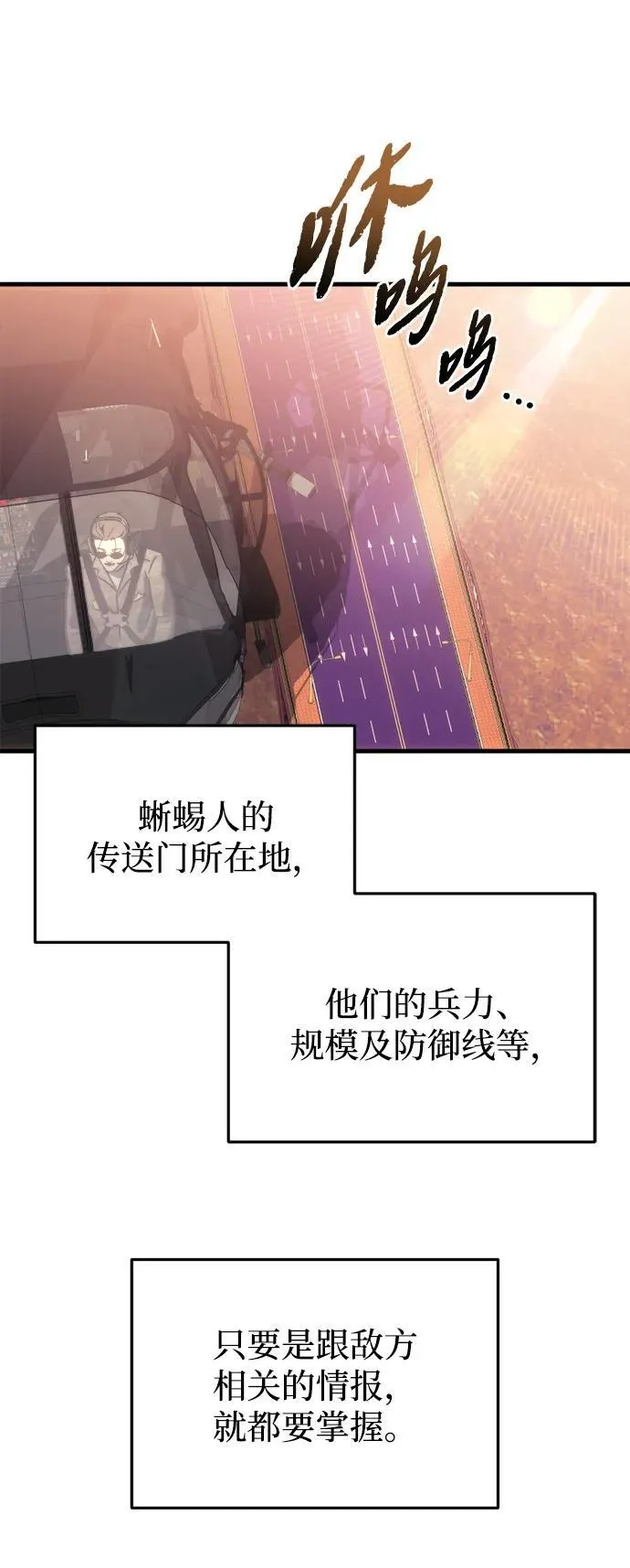 第34话 第83页