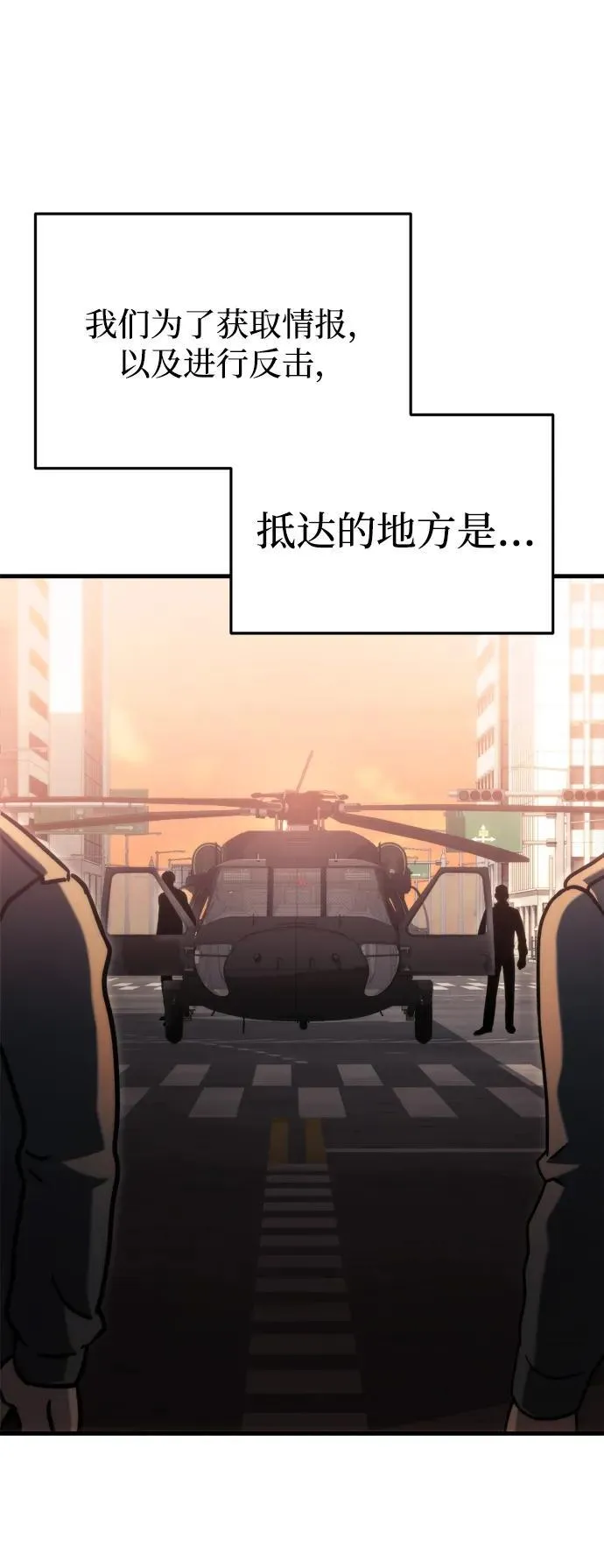 第34话 第84页