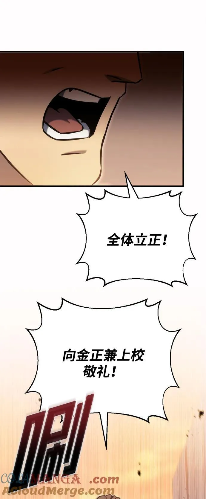 第34话 第85页