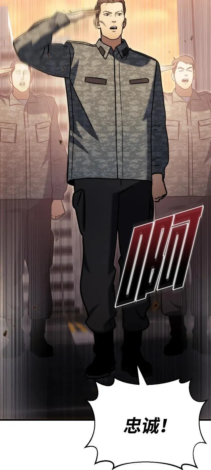 第34话 第86页