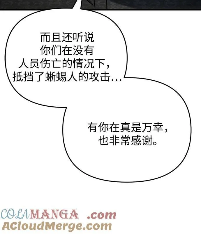 第34话 第89页