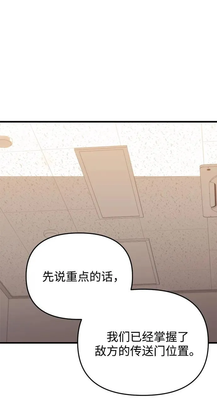 第34话 第94页