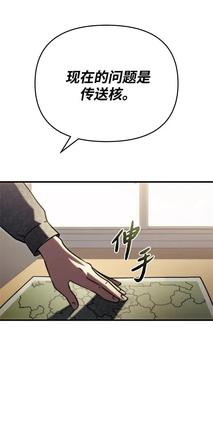 第34话 第95页
