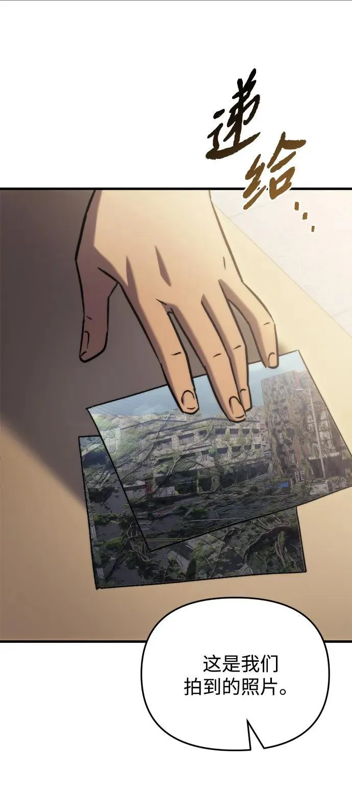 第34话 第99页
