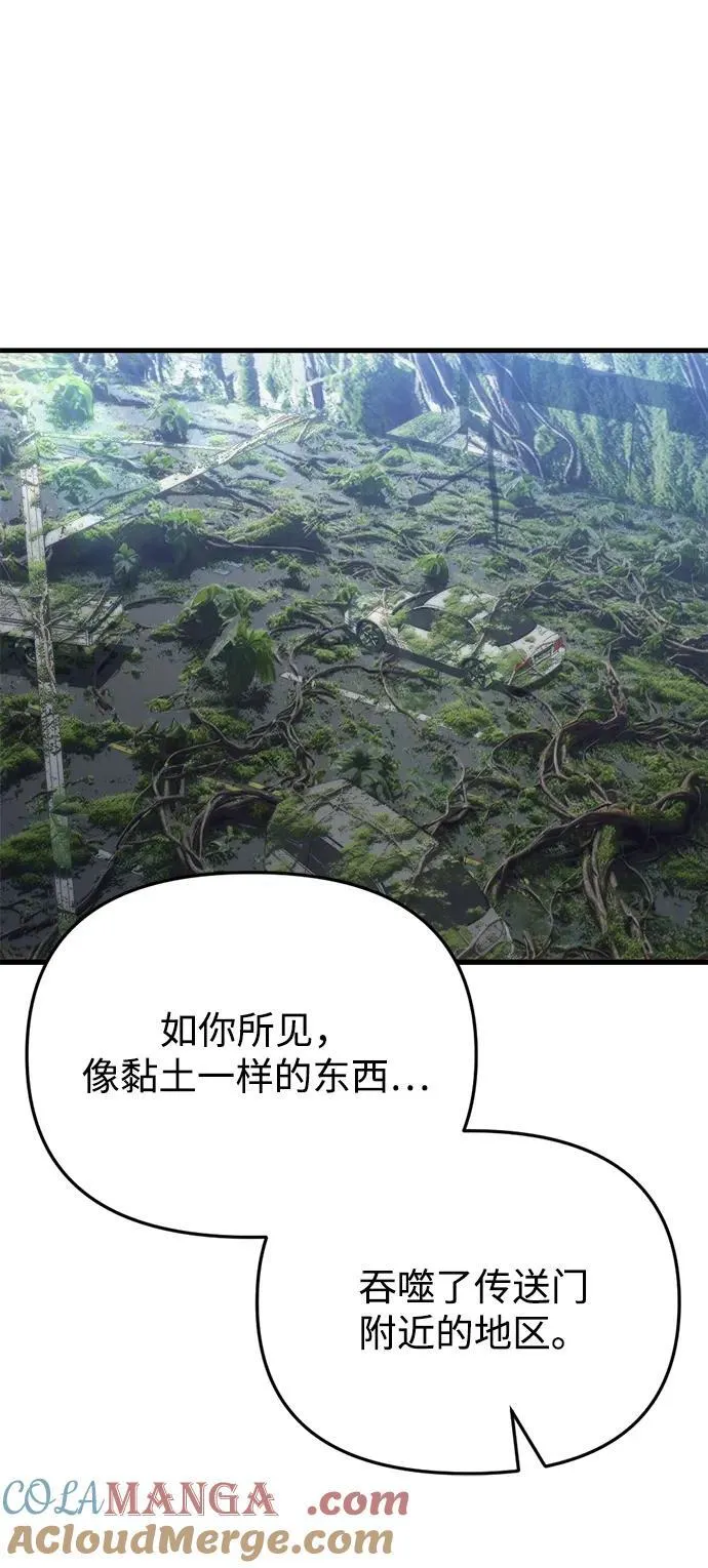 第34话 第101页