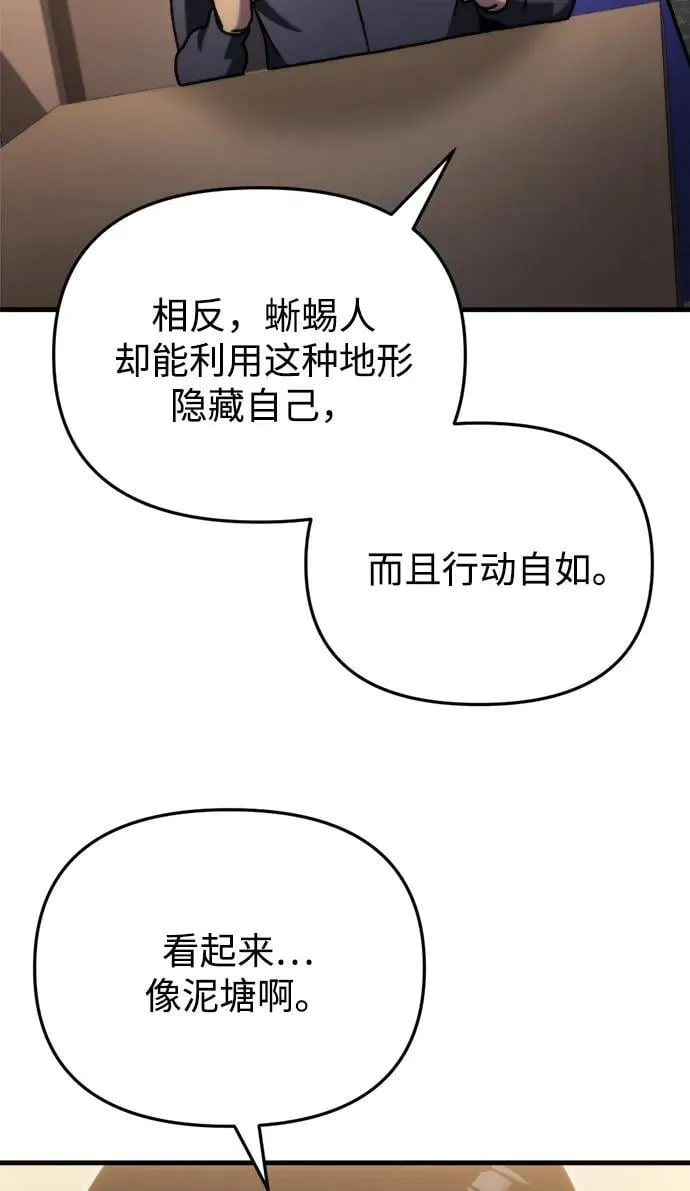 第34话 第103页