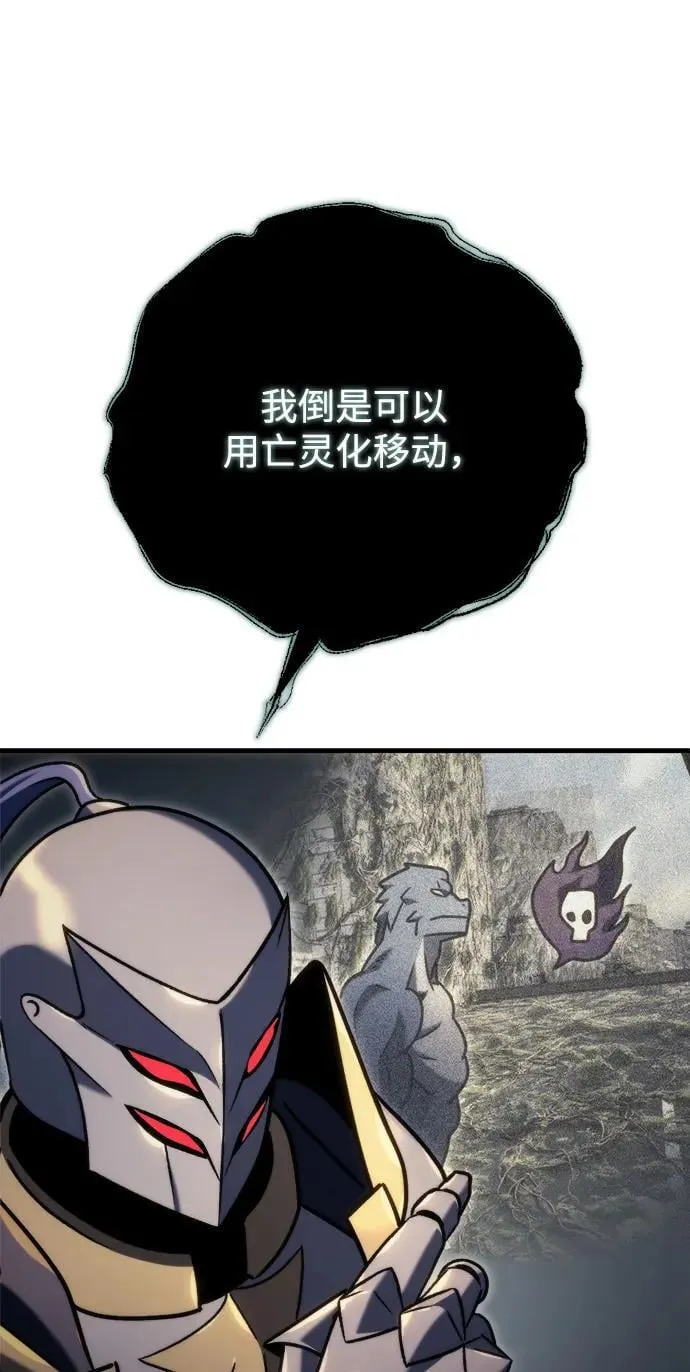 第34话 第108页