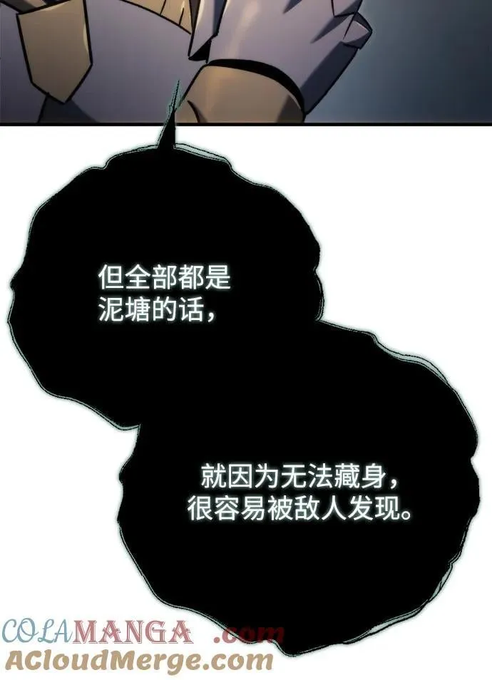 第34话 第109页