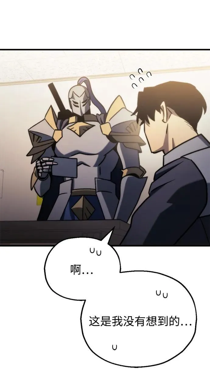 第34话 第110页