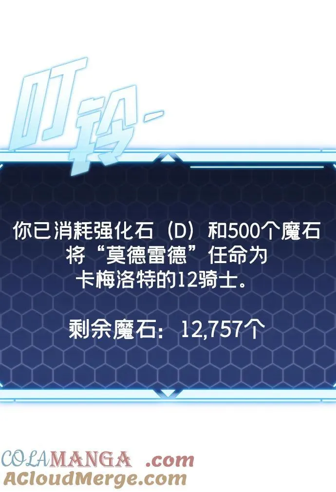 第34话 第113页