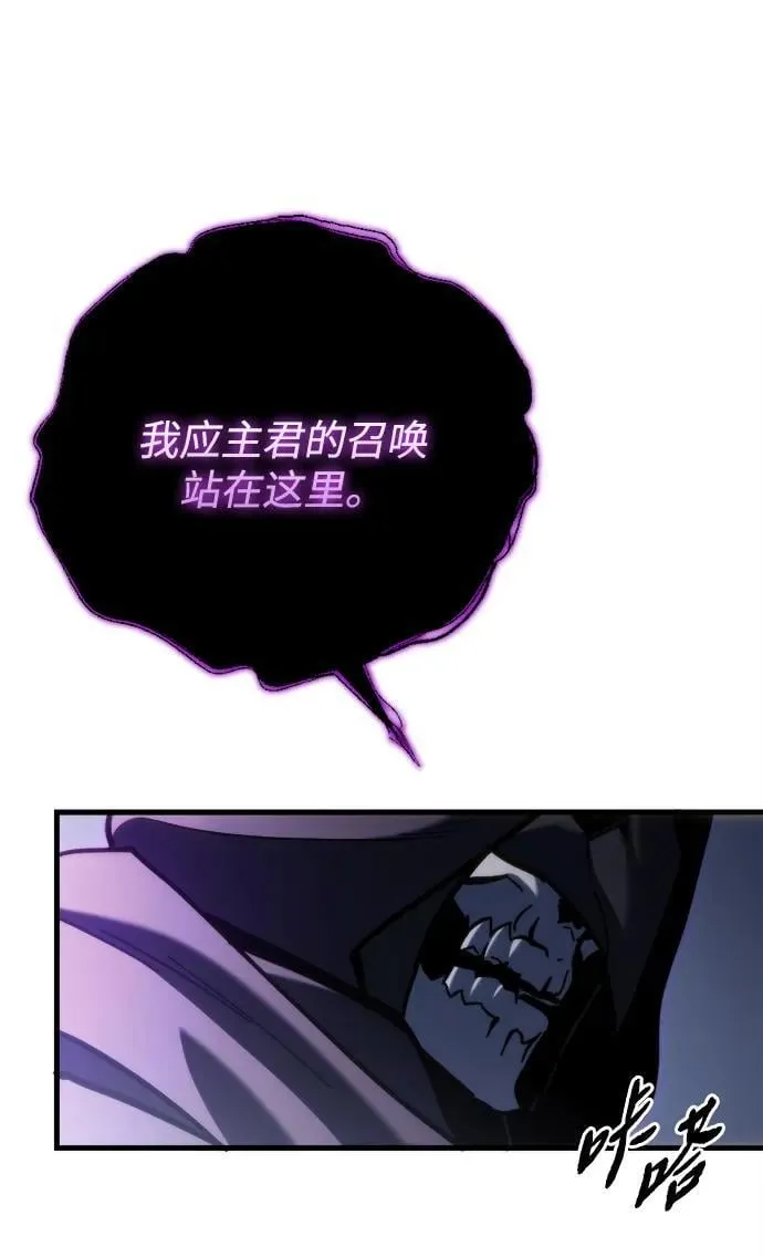 第34话 第116页