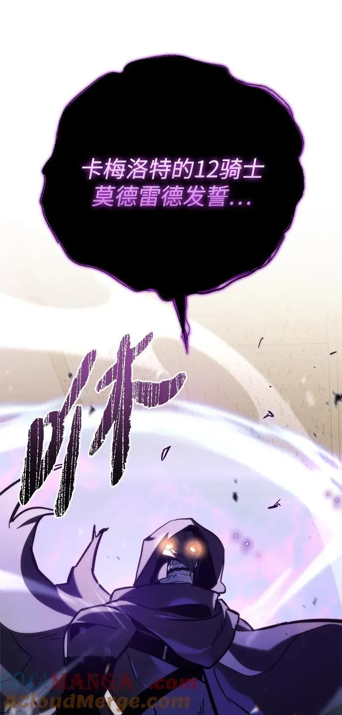 第34话 第117页