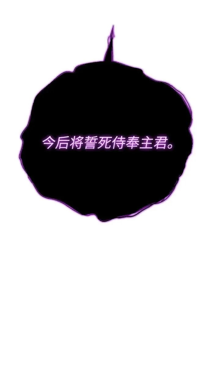 第34话 第119页