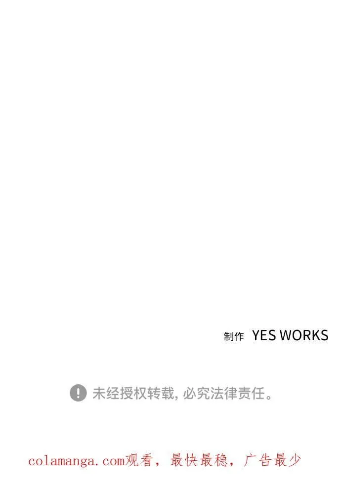 第34话 第120页