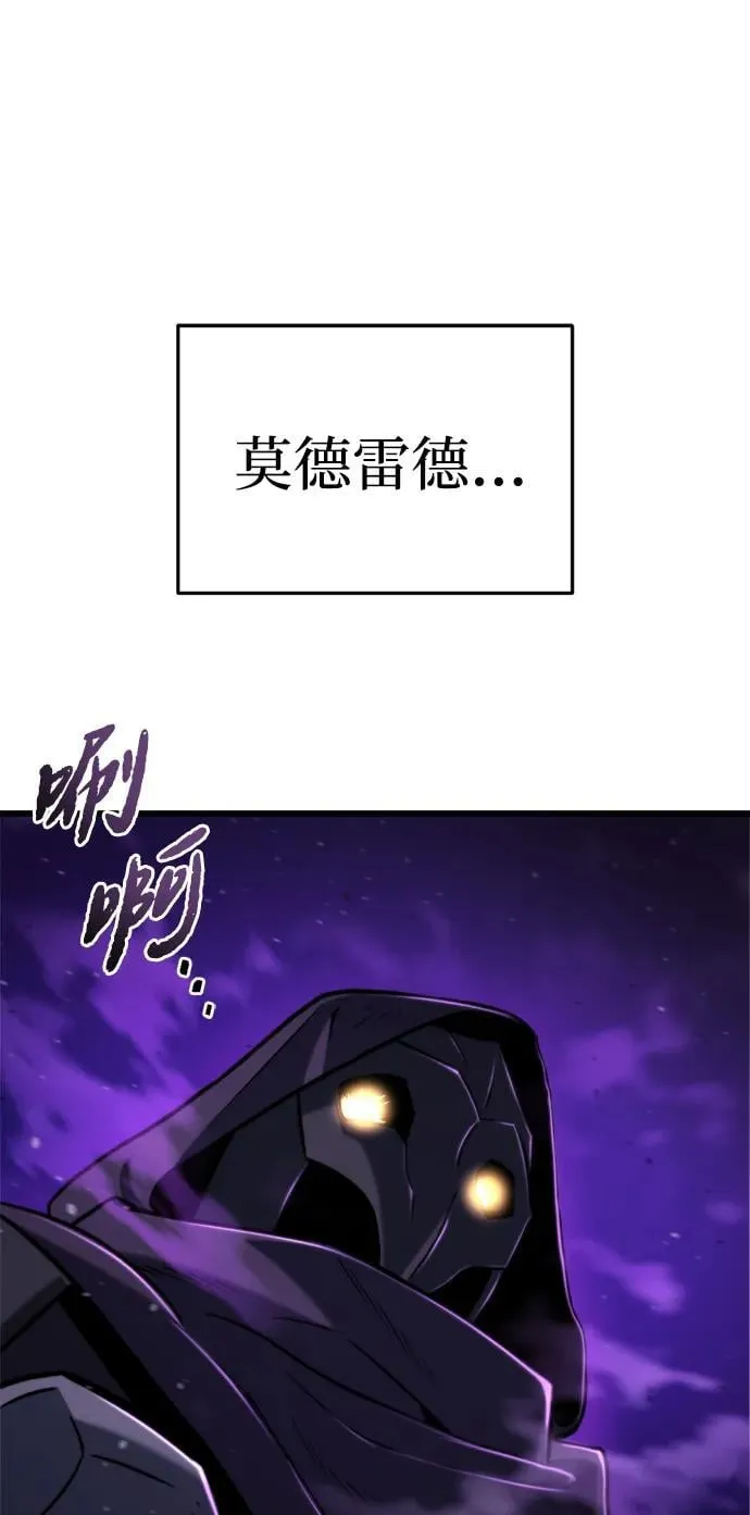 第35话 第2页