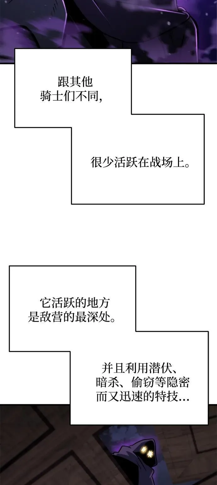 第35话 第3页