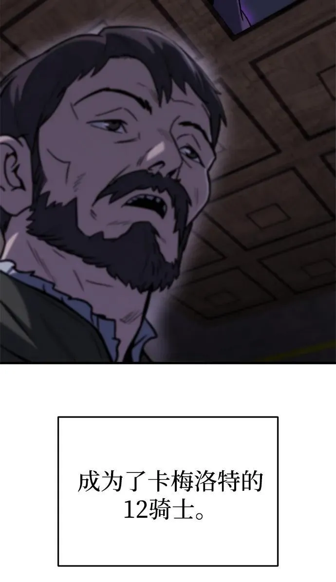 第35话 第4页