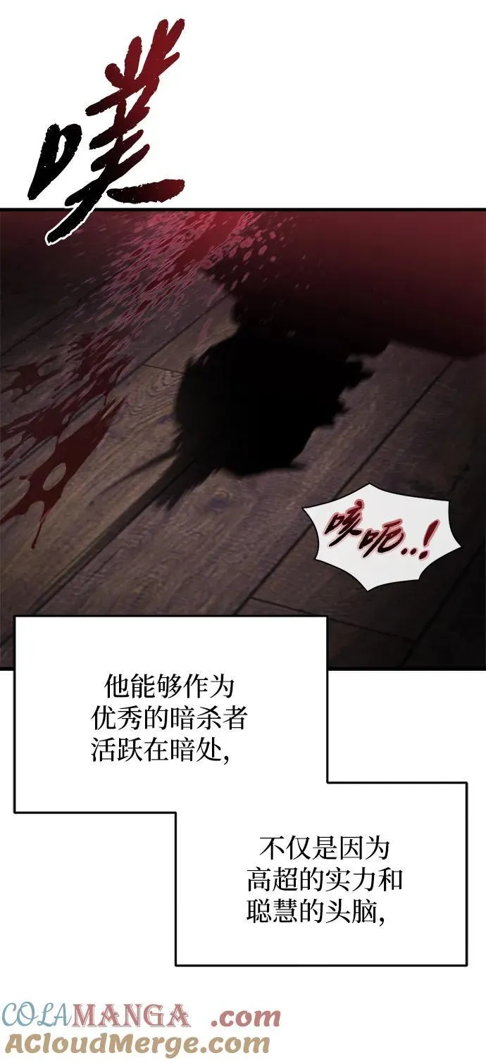 第35话 第5页