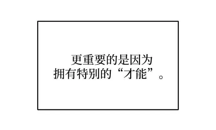 第35话 第6页
