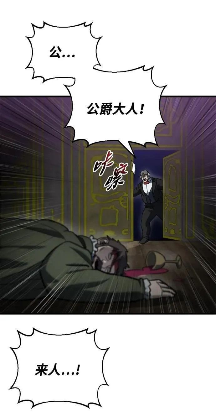 第35话 第7页