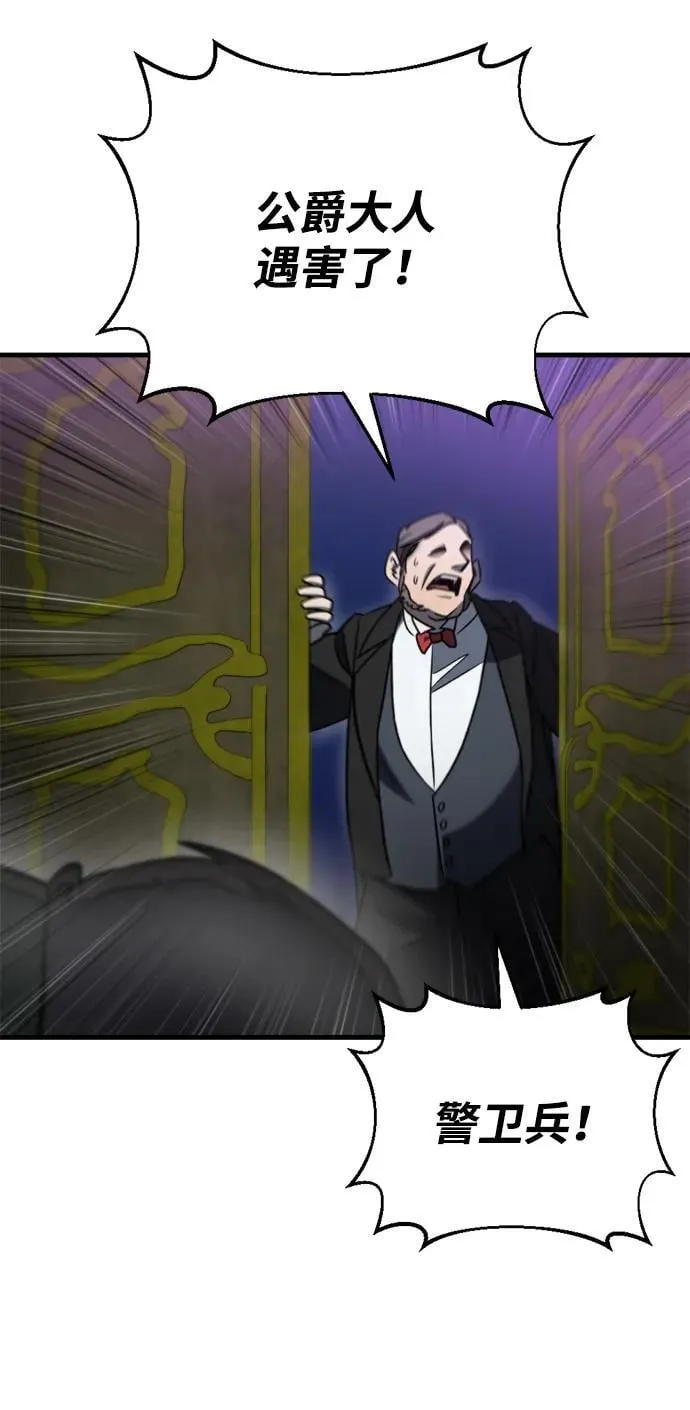 第35话 第8页
