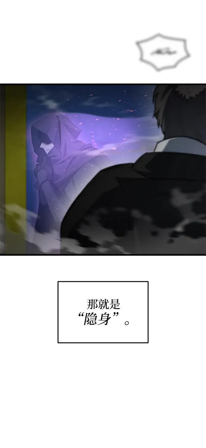 第35话 第10页