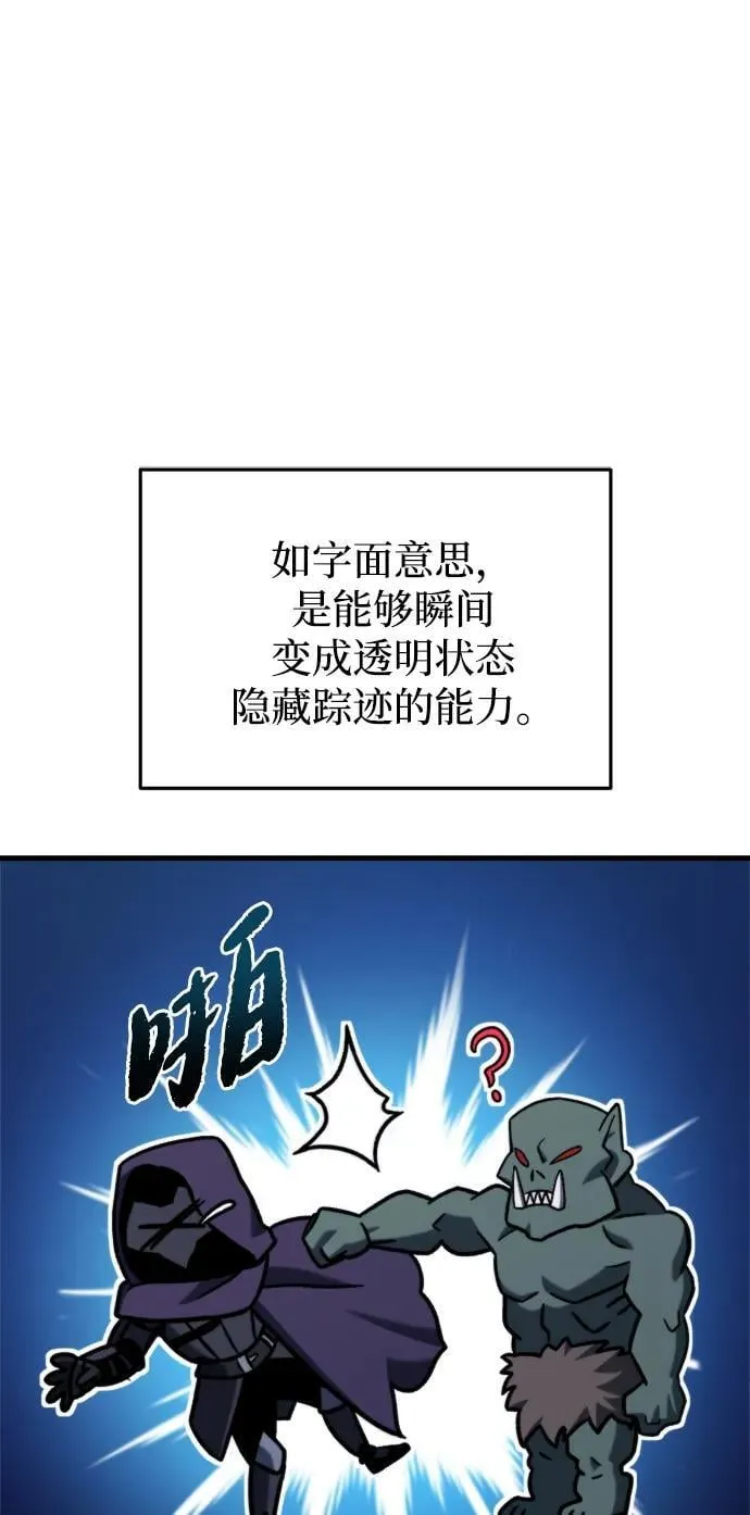 第35话 第11页